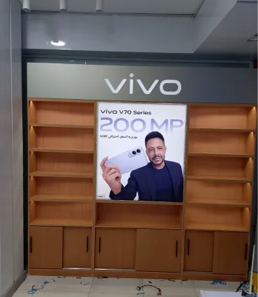 VIVO