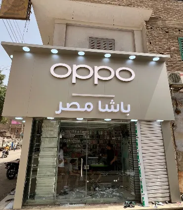 OPPO