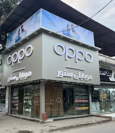 OPPO