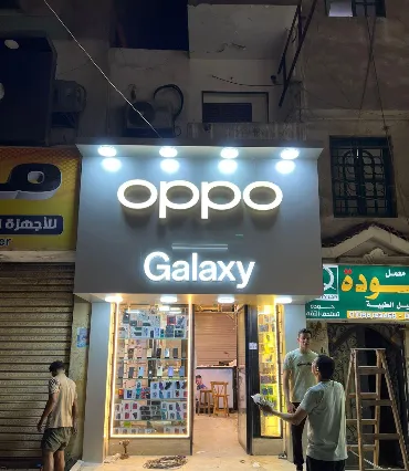 OPPO