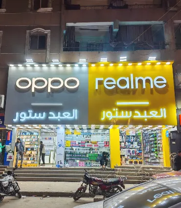 Realme