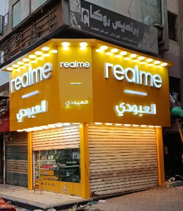 Realme