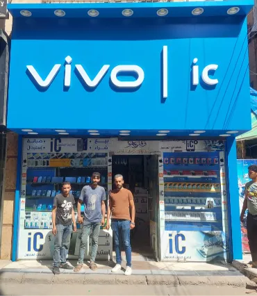 VIVO