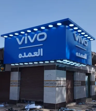 VIVO