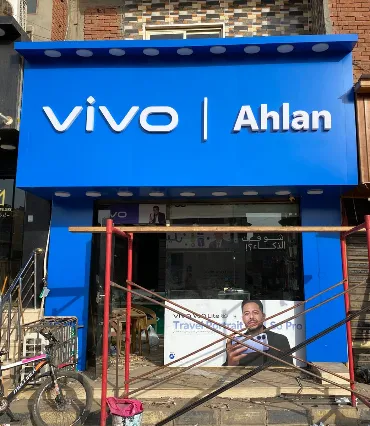 VIVO